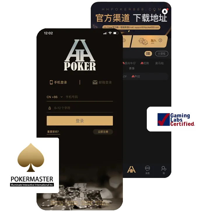 德扑圈德州官网最新版本下载